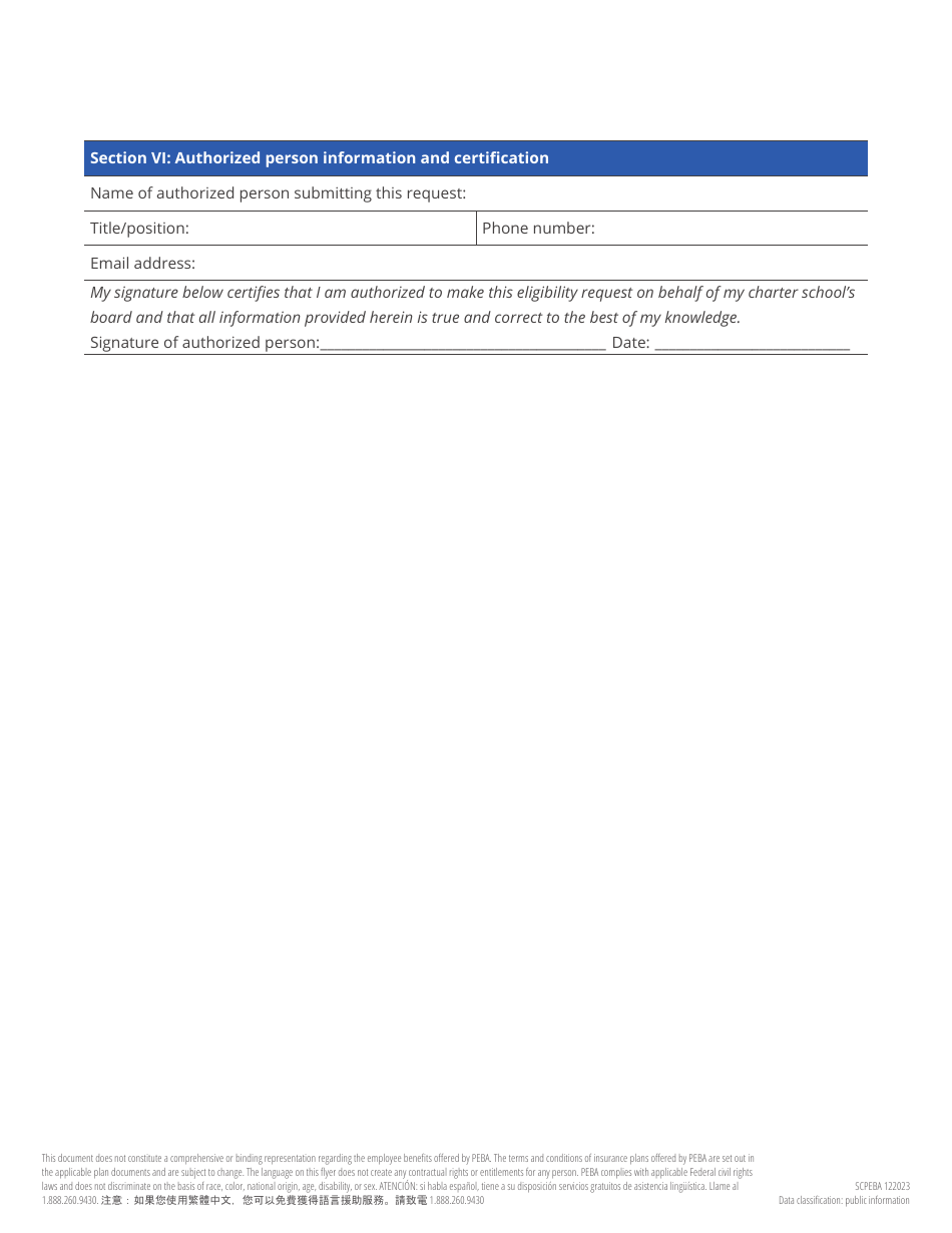 Charter School Eligibility Determination Request for Participation in the State Insurance Benefits Program - South Carolina, Page 2