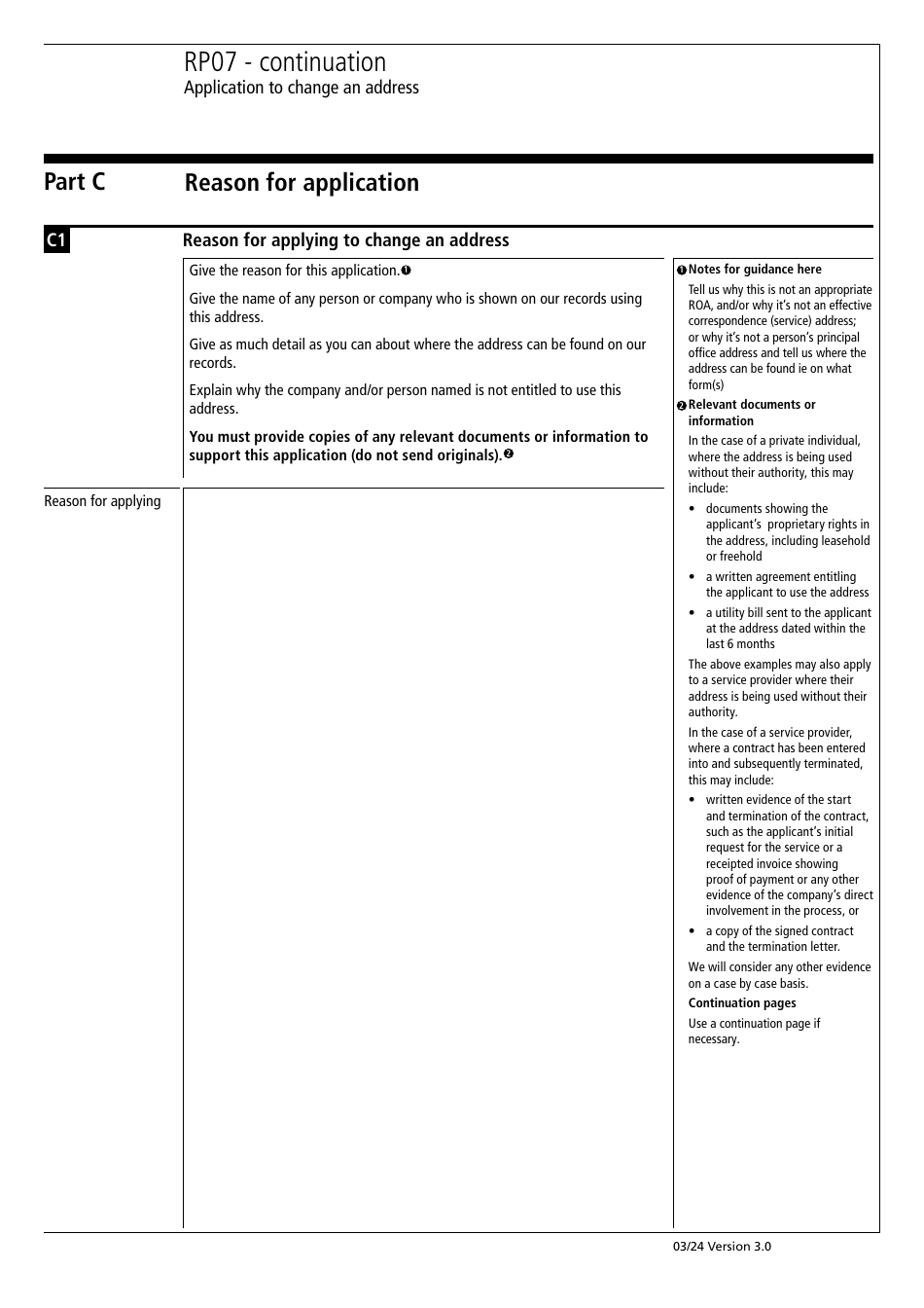 Form RP07 Application to Change an Address (Continuation Page) - United Kingdom, Page 1