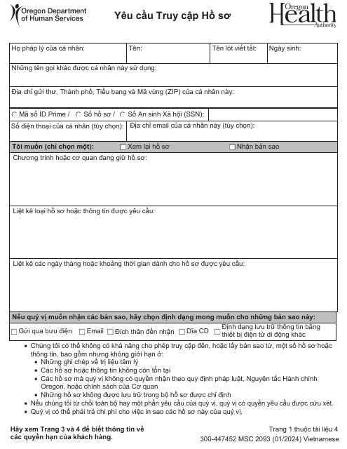 Form MSC2093 Request for Access to Records - Oregon (Vietnamese)