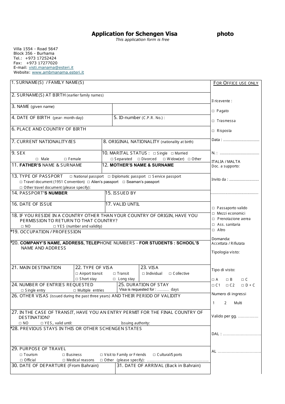 Application Form for Schengen Visa - Embassy of Italy in Manama, Page 1