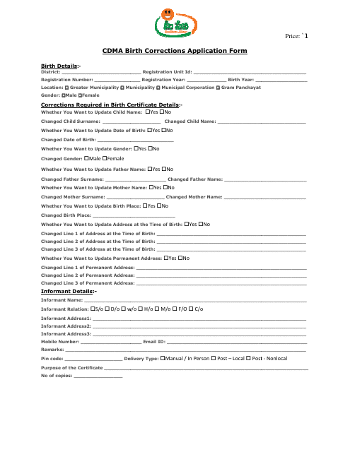 Cdma Birth Corrections Application Form - Mee Seva - Telangana, India