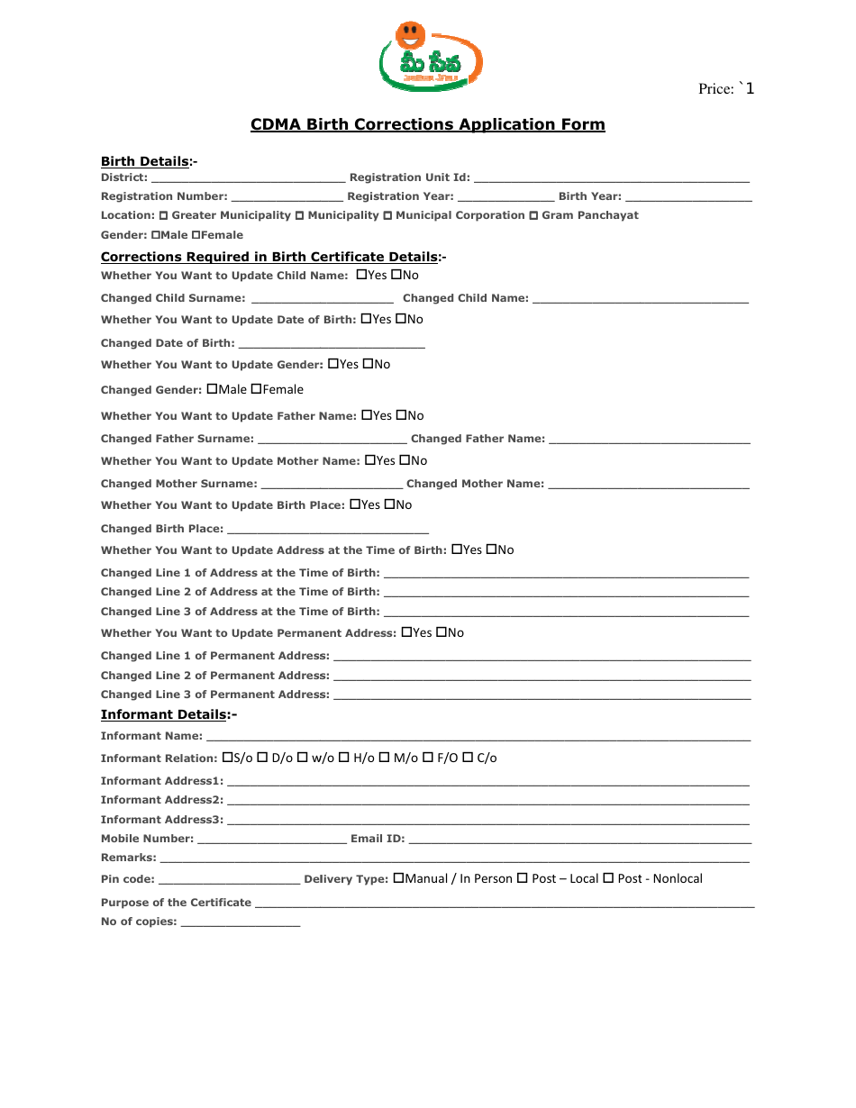 Cdma Birth Corrections Application Form - Mee Seva - Telangana, India, Page 1