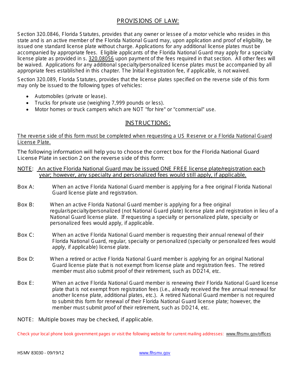 Form HSMV83030 Application for U.S. Reserve or Florida National Guard License Plate - Florida, Page 2