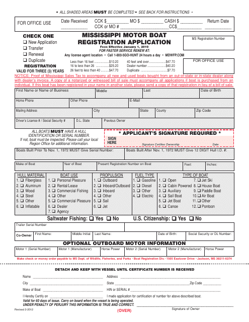 Mississippi Motor Boat Registration Application Form - Mississippi