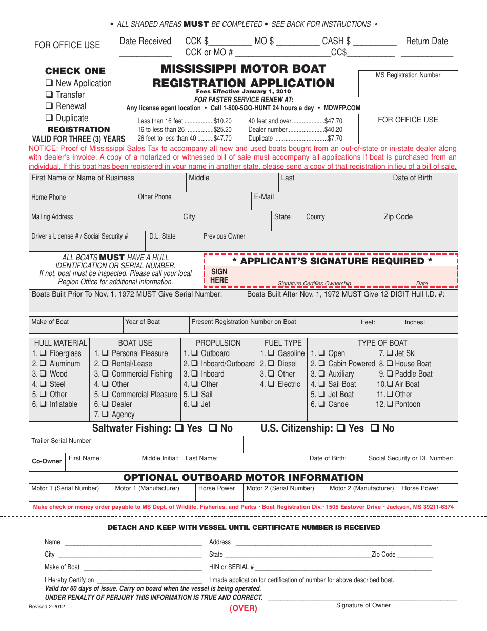Mississippi Motor Boat Registration Application Form - Mississippi, Page 1
