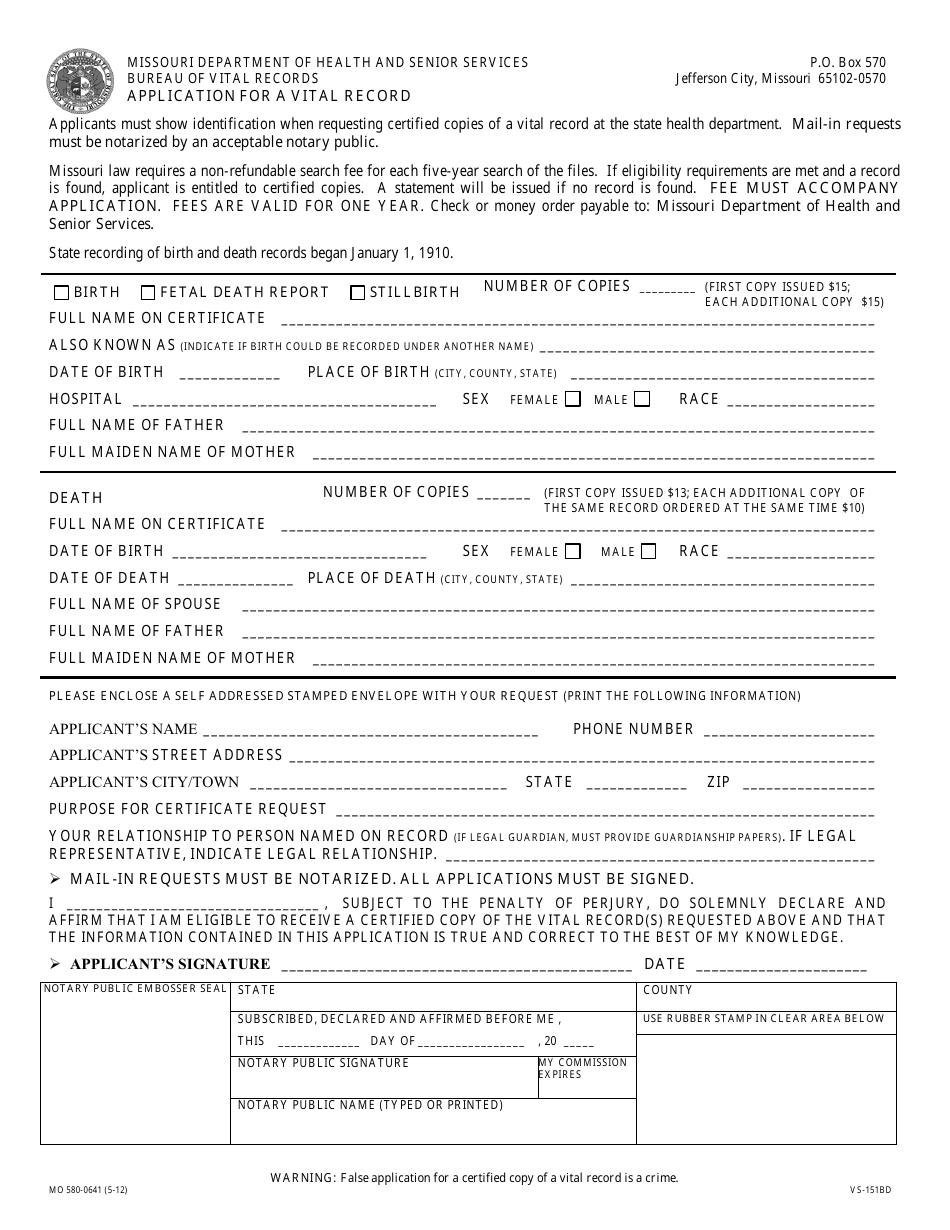Form MO580-0641 Application for a Vital Record - Missouri, Page 1