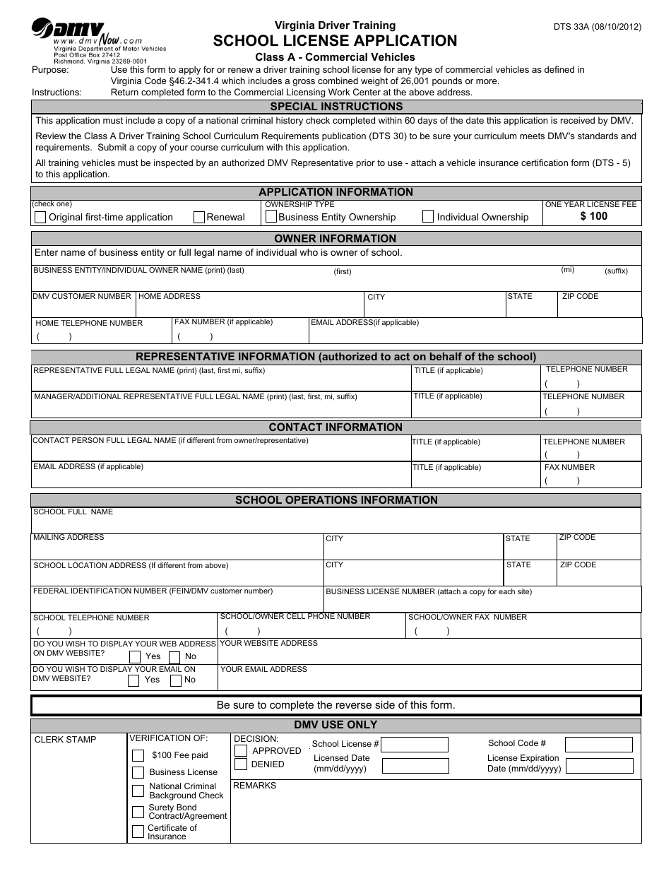 Form DTS33A School License Application - Virginia, Page 1