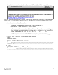 Form DSS-5159 Foster Home Change Request Application - North Carolina, Page 3