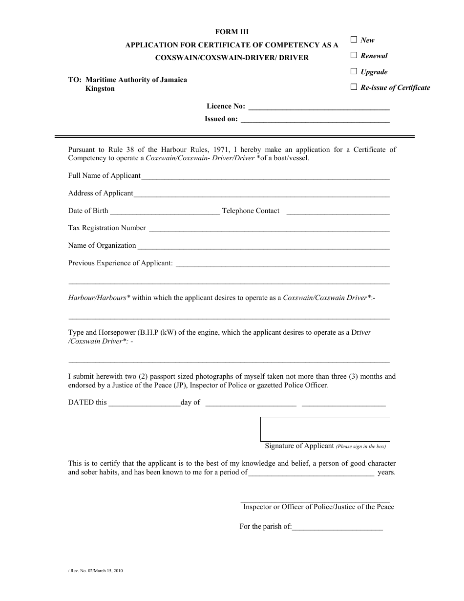 Form 3 Application for Certificate of Competency as a Coxswain / Coxswain-Driver / Driver - Jamaica, Page 1