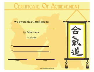 &quot;Aikido Certificate of Achievement Template&quot;