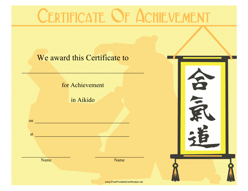 Aikido Certificate of Achievement Template - Preview
