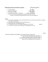 Pakistanian Visa Application Form - Embassy of Pakistan - Kabul Province, Afghanistan (English/Arabic), Page 2