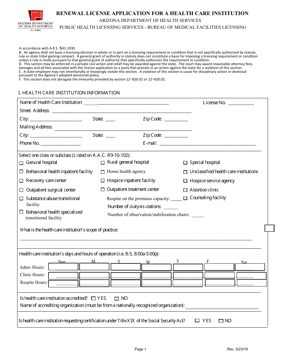 Renewal License Application for a Health Care Institution - Arizona, Page 1