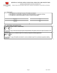 Renewal License Application for a Health Care Institution - Arizona, Page 9