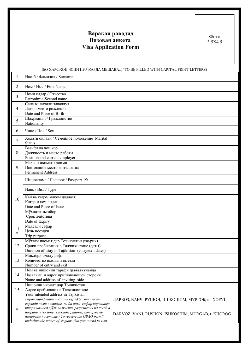 Tajikistan Visa Application Form Fill Out Sign Online And Download PDF English Russian