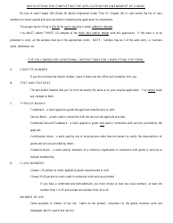 Form MARK-3 Application for Amendment - Maine, Page 4