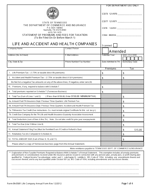Form IN-0581  Printable Pdf