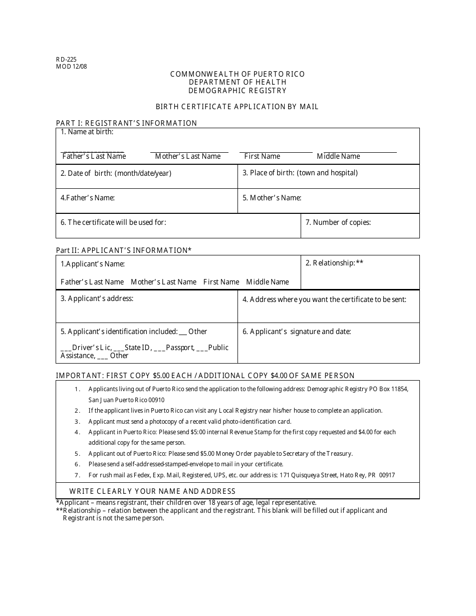 Form RD-225 Birth Certificate Application by Mail - Puerto Rico, Page 1