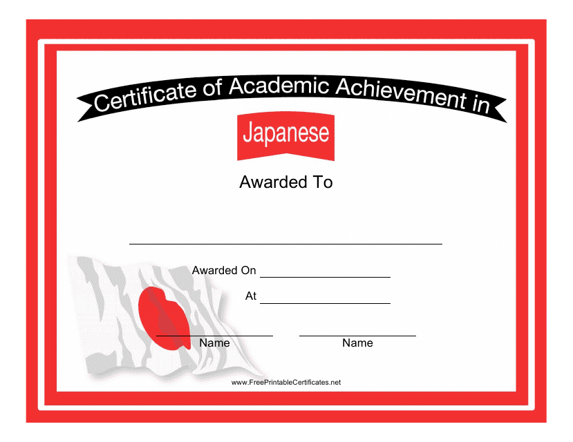 Japanese Language Achievement Certificate Template