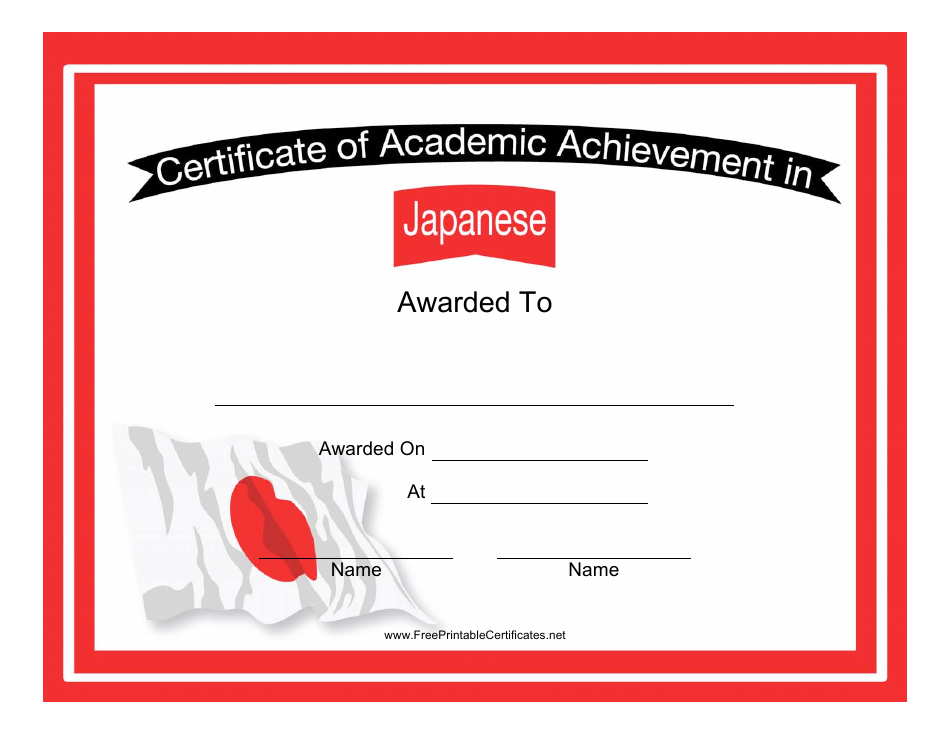 Japanese Language Achievement Certificate Template, Page 1