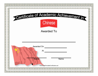 Document preview: Chinese Language Achievement Certificate Template