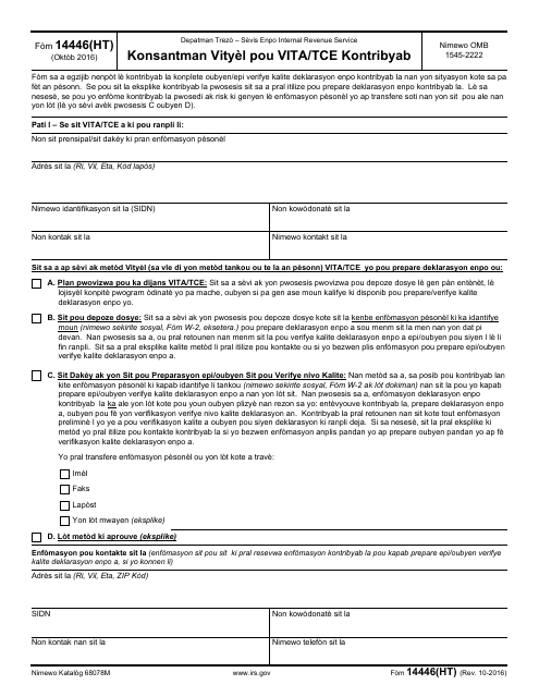 IRS Form 14446 (HT)  Printable Pdf