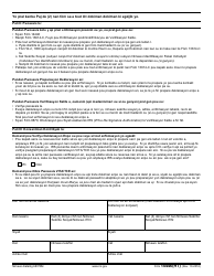 IRS Form 14446 (HT) Virtual Vita/Tce Taxpayer Consent (Haitian Creole), Page 2