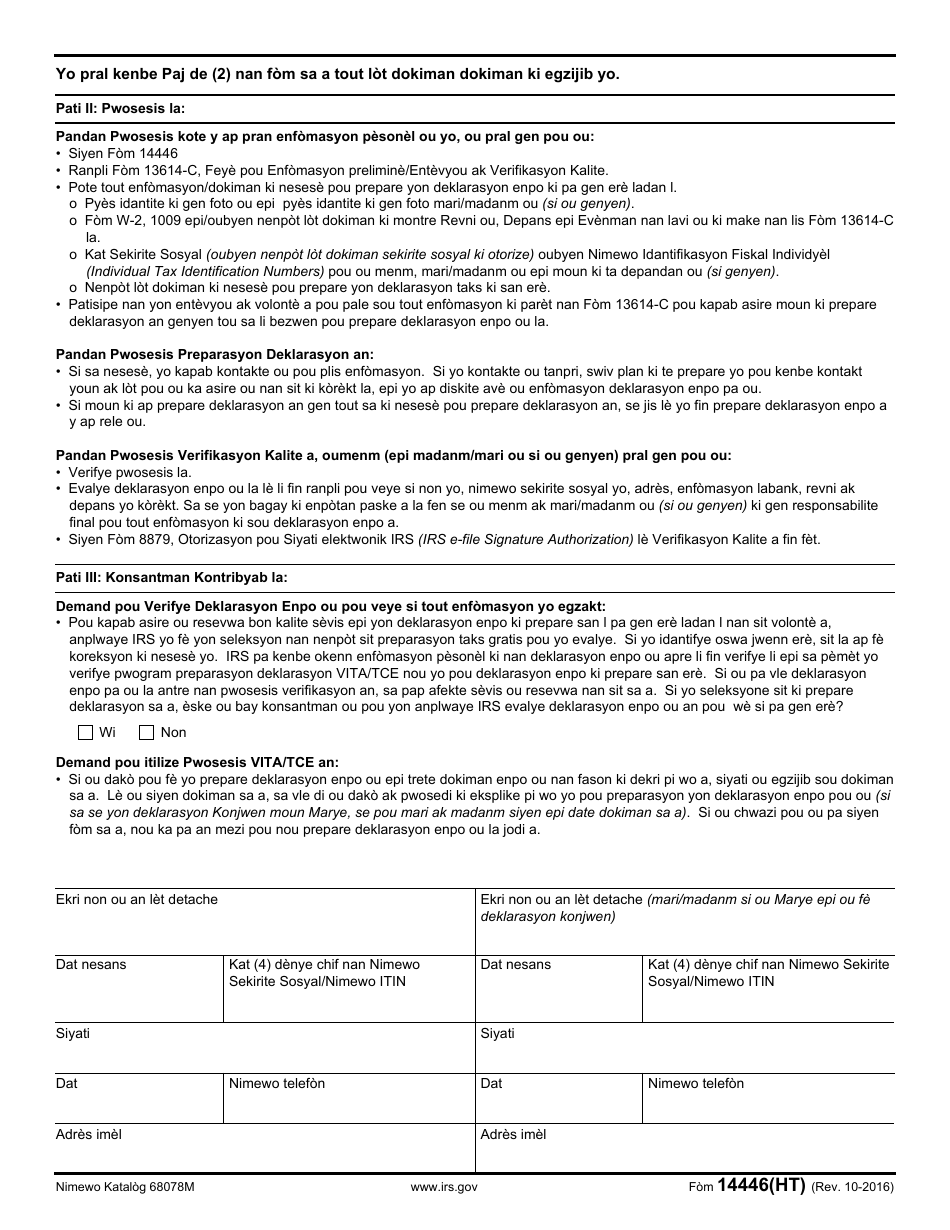 IRS Form 14446 (HT) - Fill Out, Sign Online And Download Fillable PDF ...