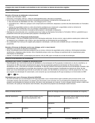 IRS Form 14446(PT) Virtual Vita/Tce Taxpayer Consent (Portuguese), Page 2