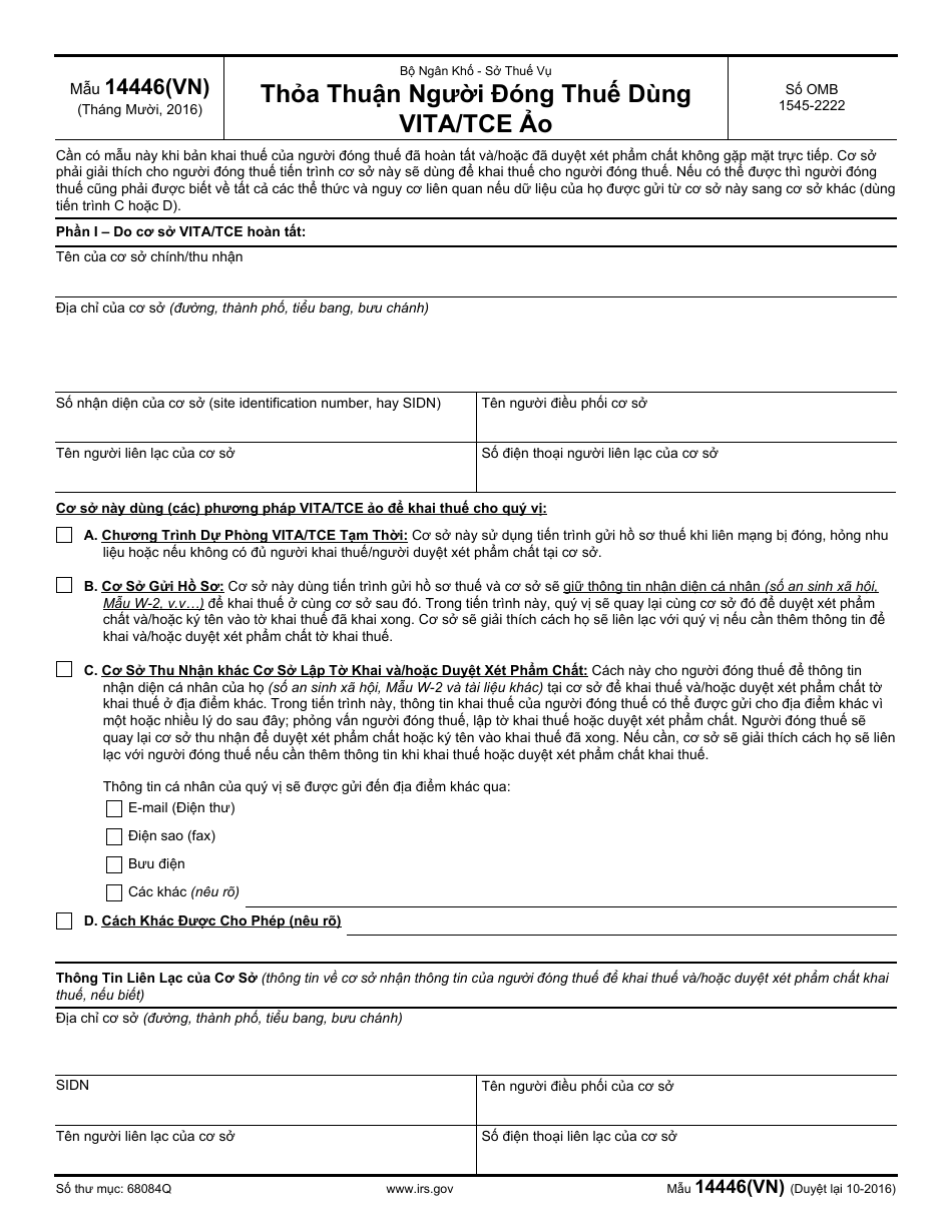 IRS Form 14446 (VN) Virtual Vita / Tce Taxpayer Consent (Vietnamese), Page 1
