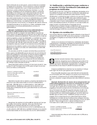 Instrucciones para IRS Formulario 941-X (PR) Ajuste a La Declaracion Federal Trimestral Del Patrono O Reclamacion De Reembolso (Puerto Rican Spanish), Page 11