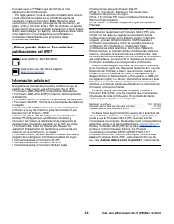 Instrucciones para IRS Formulario 944-X (PR) Ajuste a La Declaracion Federal Anual Del Patrono O Reclamacion De Reembolso (Puerto Rican Spanish), Page 12