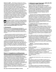 Instrucciones para IRS Formulario 944-X (PR) Ajuste a La Declaracion Federal Anual Del Patrono O Reclamacion De Reembolso (Puerto Rican Spanish), Page 5