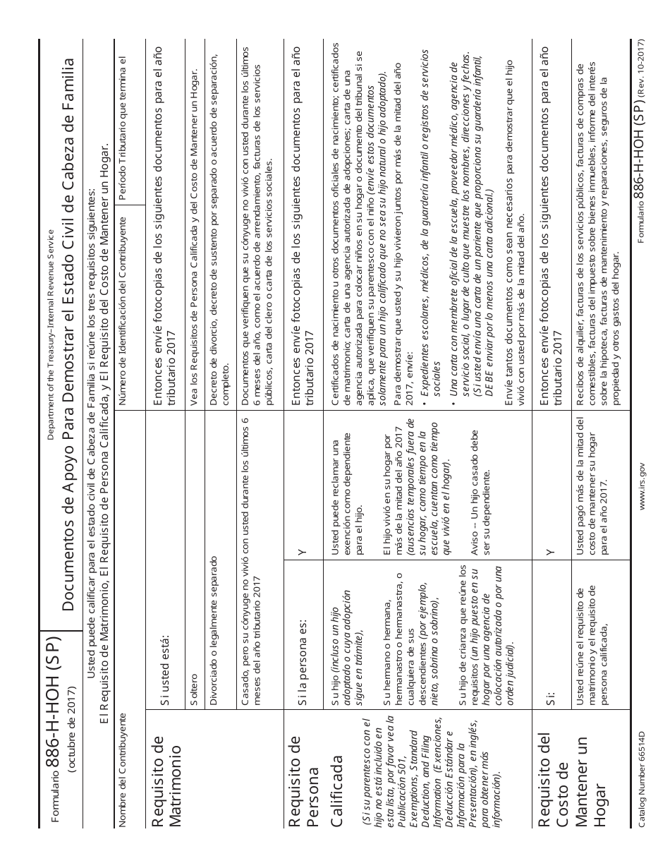 IRS Formulario 886-H-HOH (SP) Documentos De Apoyo Para Demostrar El Estado Civil De Cabeza De Familia (Spanish), Page 1