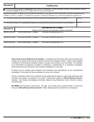 IRS Formulario 3911(SP) Declaracion Del Contribuyente Sobre El Reembolso (Spanish), Page 2