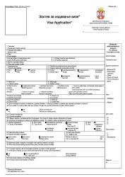 Document preview: Serbian Visa Application Form - Diplomatic-Consular Mission of the Republic of Serbia (English/Serbian Shona)