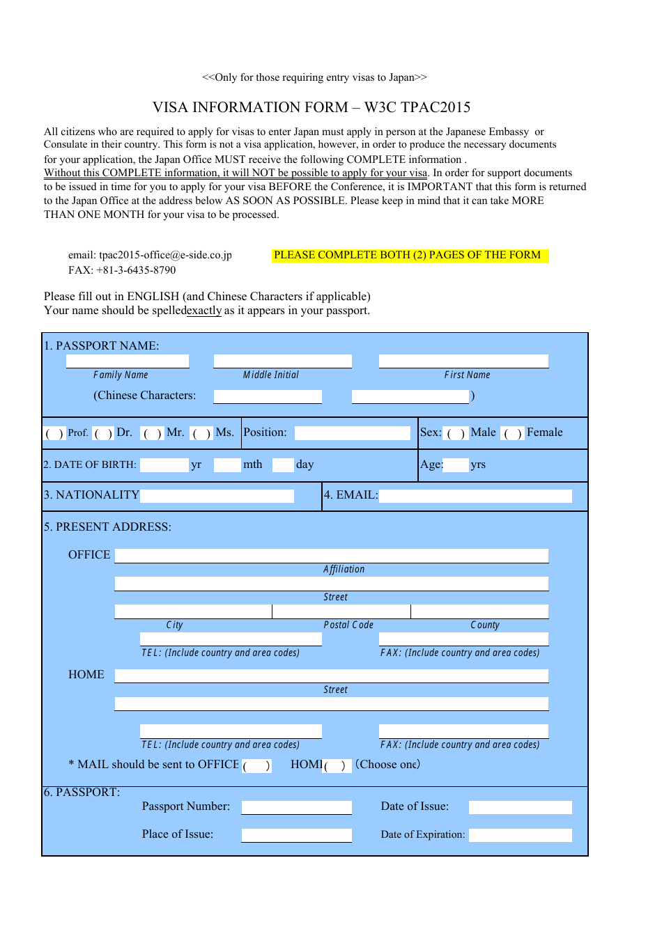 Japanese Visa Information Form, Page 1