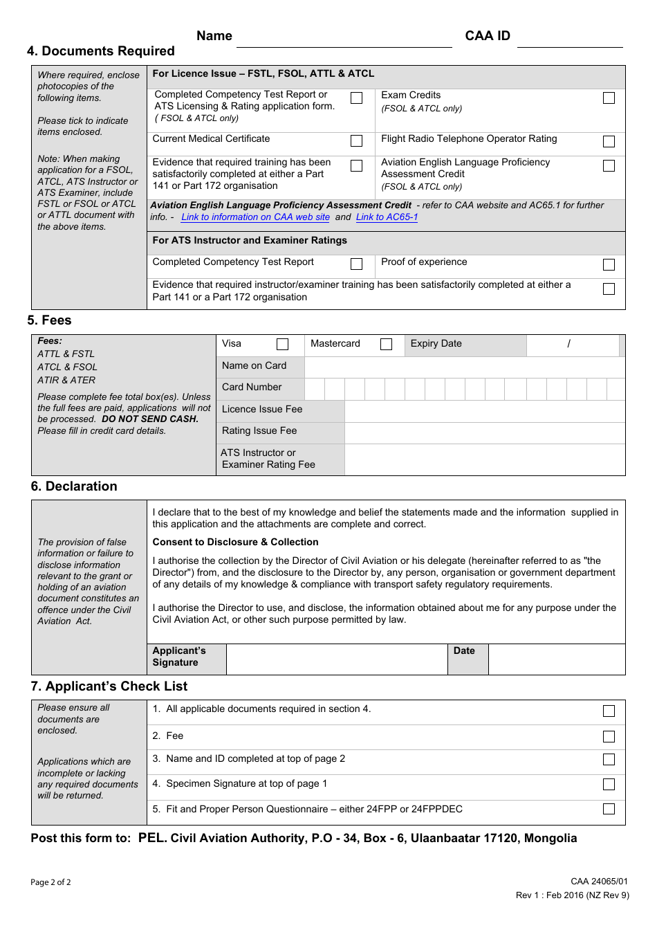 Form CAA24065 / 01 Application for Issue of Air Traffic Service Licence or Prime Rating - Pel Civil Aviation Authority - Mongolia, Page 2