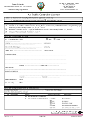 Form 1317 &quot;Air Traffic Controller Licence&quot; - Kuwait
