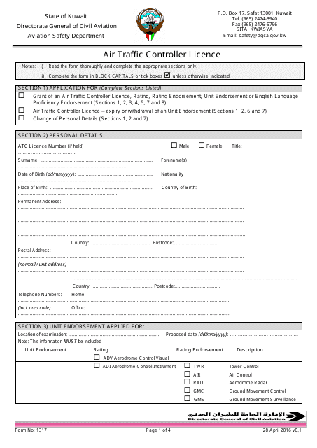 Form 1317 Printable Pdf