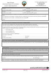 Form 1317 &quot;Air Traffic Controller Licence&quot; - Kuwait, Page 3