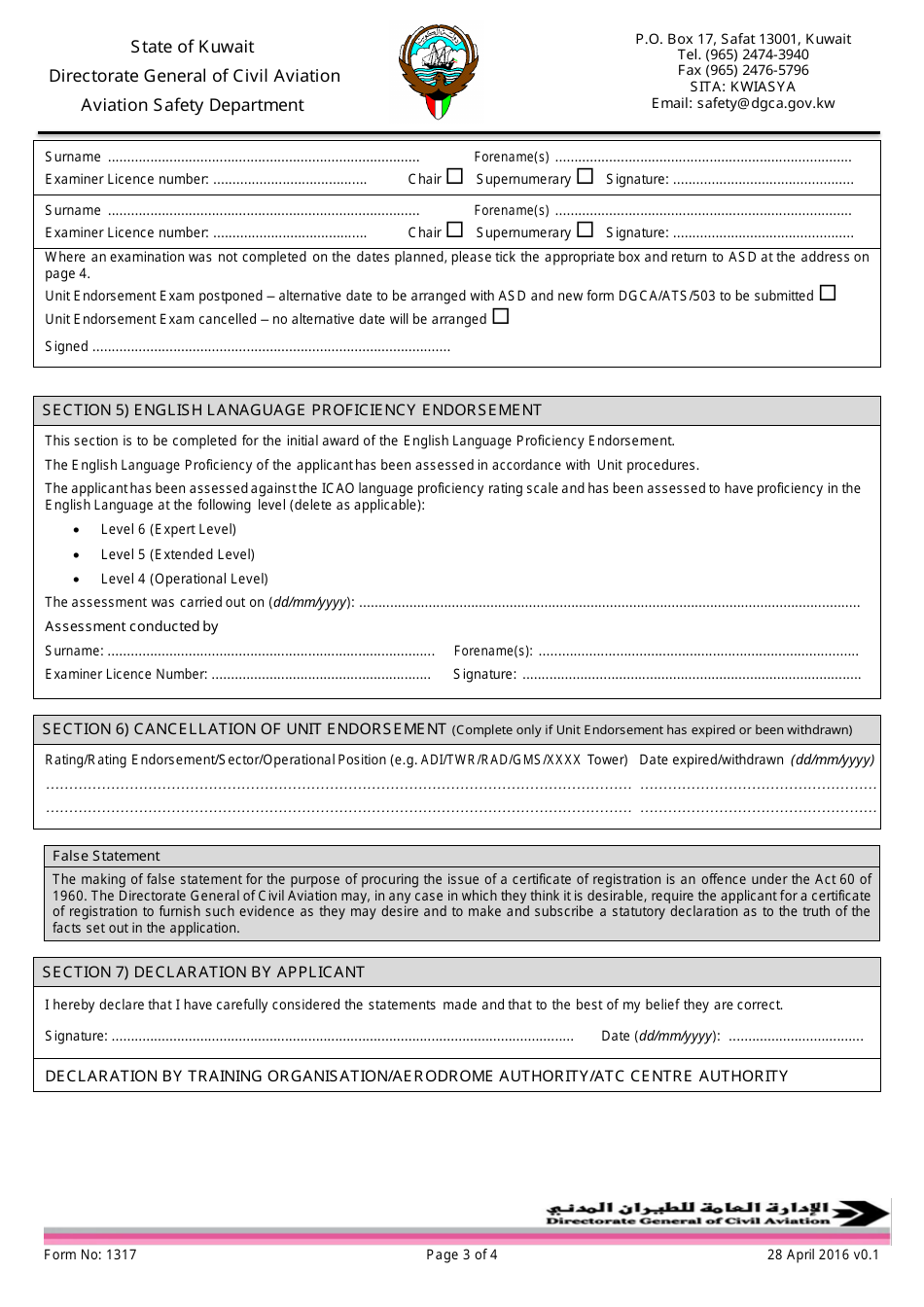 Form 1317 Air Traffic Controller Licence - Kuwait, Page 3