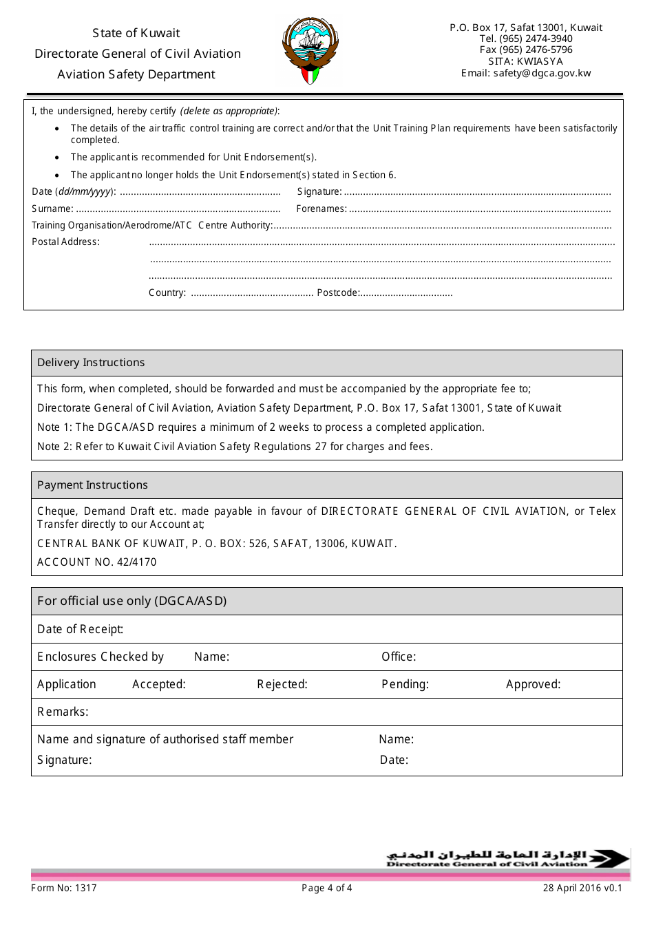 Form 1317 Air Traffic Controller Licence - Kuwait, Page 4