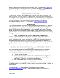 Veterinary Medicine Licensure Application Form - Massachusetts, Page 2