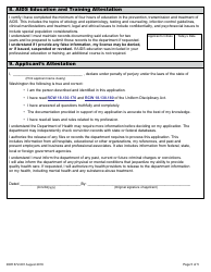 DOH Form 672-033 Veterinary Medicine, Surgery and Dentistry Application Packet - Washington, Page 11