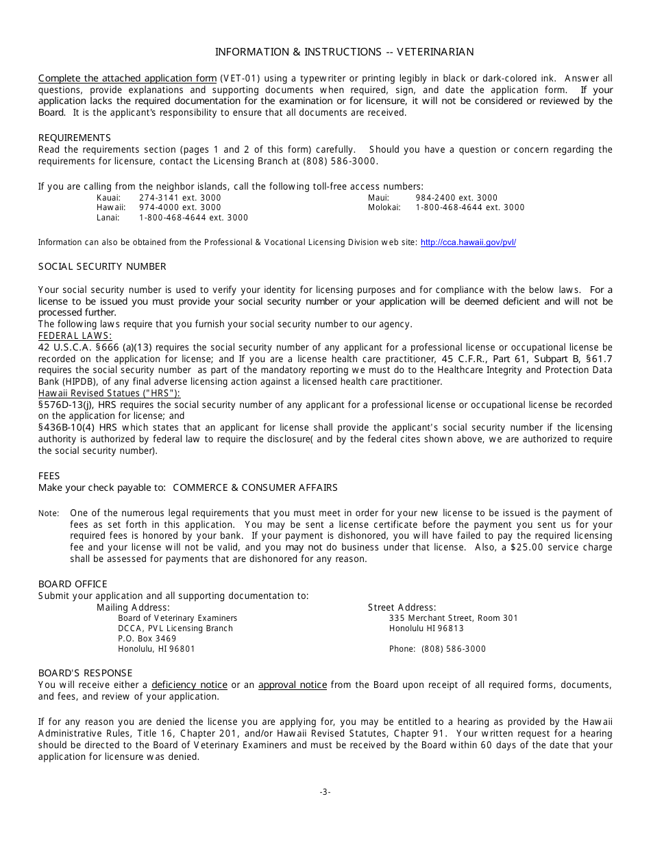 Form VET-01 1016R Application for Exam / License - Veterinarian - Hawaii, Page 3