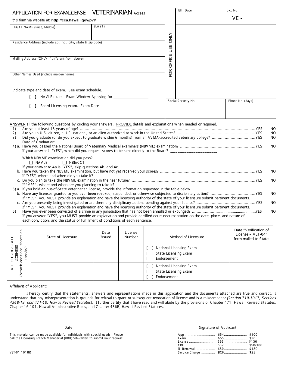 Form VET-01 1016R Application for Exam / License - Veterinarian - Hawaii, Page 5