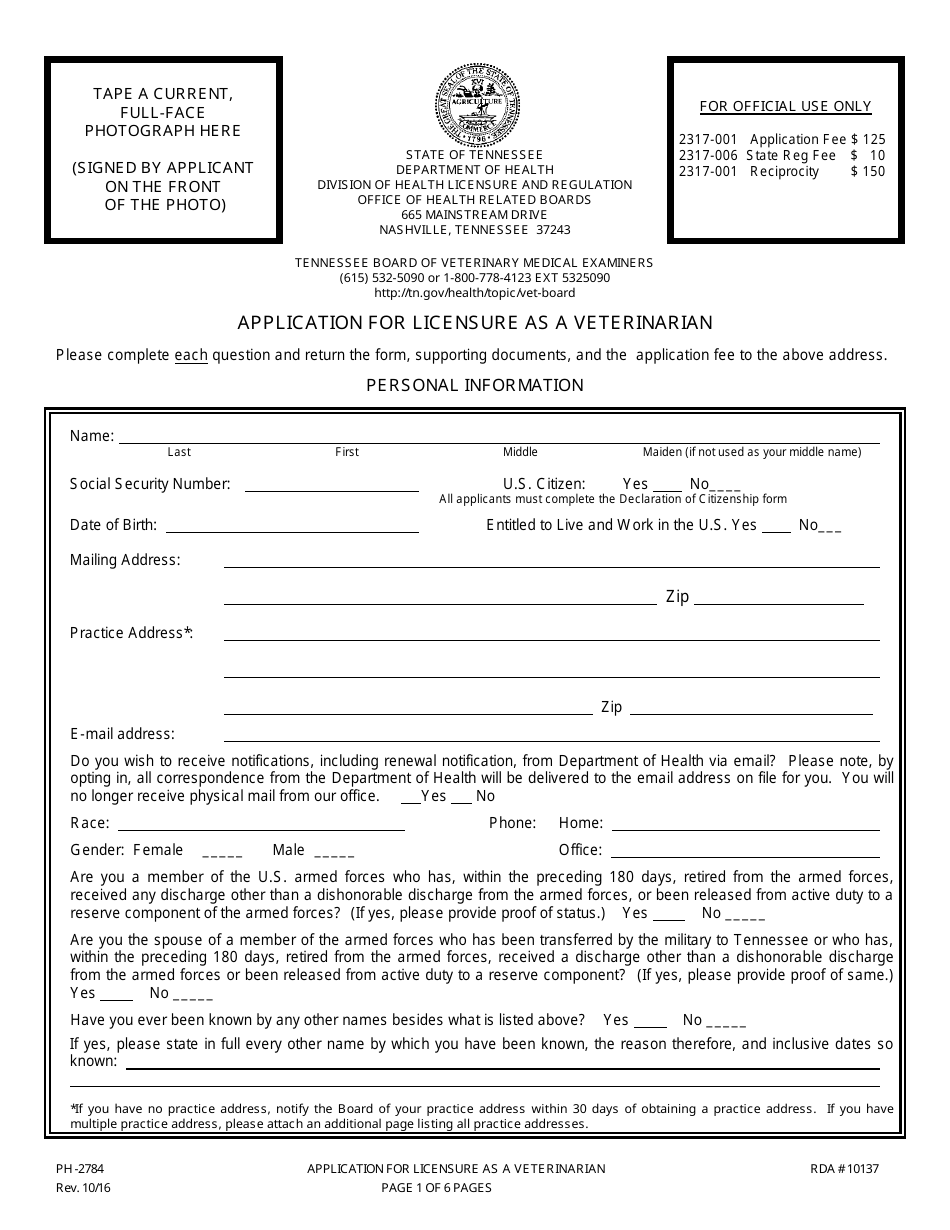 Form PH-2784 Application for Licensure as a Veterinarian - Tennessee, Page 3