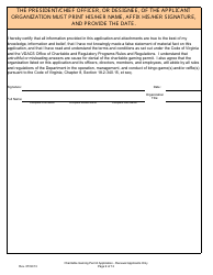 Form 201-R Charitable Gaming Permit Application - Renewal Applicants Only - Virginia, Page 9
