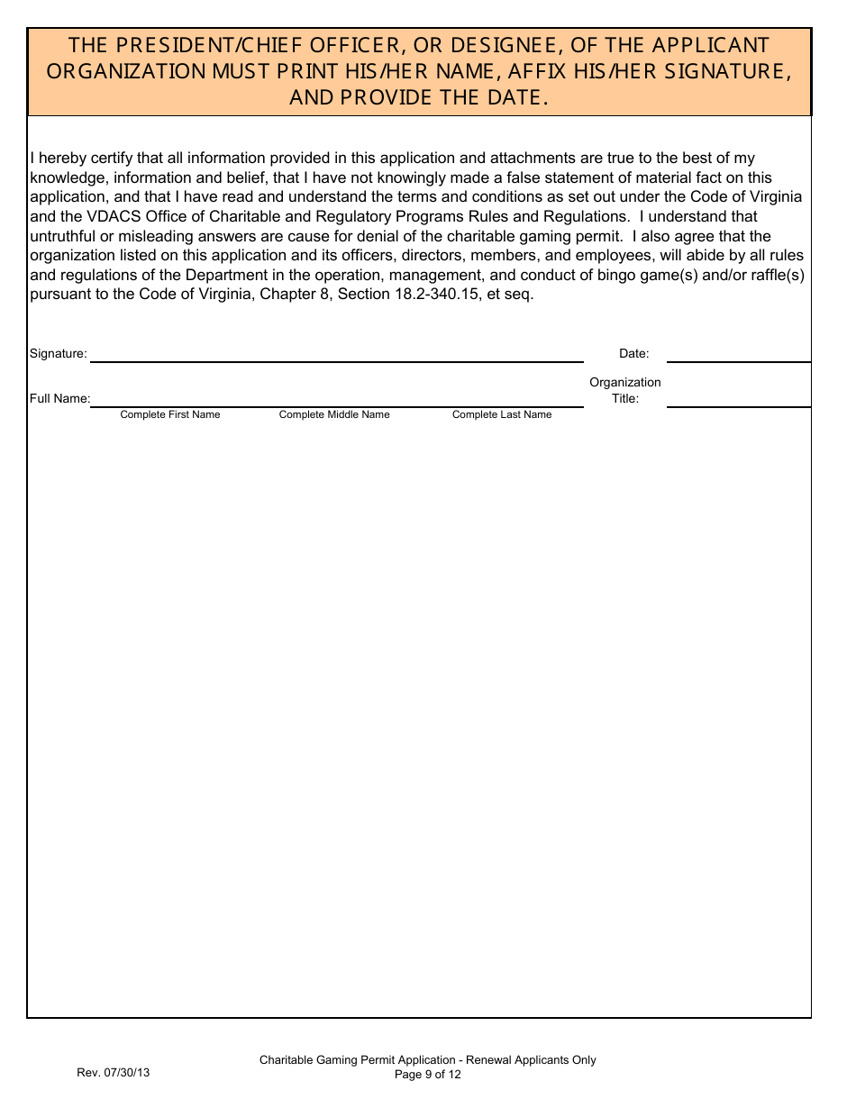 Form 201-R Charitable Gaming Permit Application - Renewal Applicants Only - Virginia, Page 9